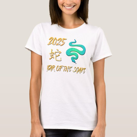 2025年 Tシャツ (正面)