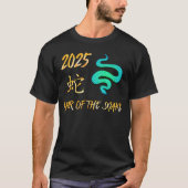 2025年 Tシャツ (正面)