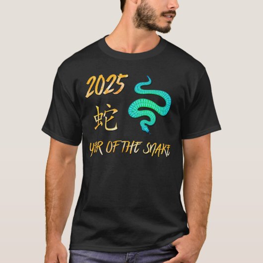 2025年 Tシャツ (正面)