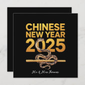 2025祝年中国のの新年 招待状 (正面/裏面)