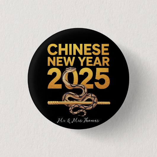 2025祝年中国のの新年 缶バッジ (正面)