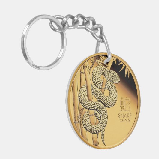 2025祝年月 キーホルダー (正面左)