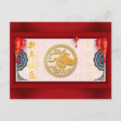 2025飾年HPCの新しい年 シーズンポストカード (正面)