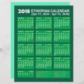 2025 2026年のエチオピアカレンダーコンバータ (正面/裏面)