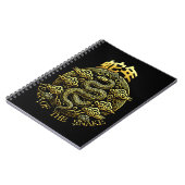 2025 Año de la Serpiente ノートブック (左側)