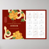 2025 Calendar Snake Chinese New Year ポスター (正面)