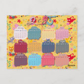 2025 Catカレンダーはがき ポストカード (裏面)