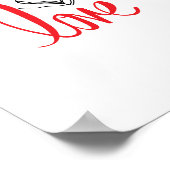 2025 RESOLUTION LOVE両手ハートポスター ポスター (角)