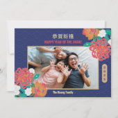 2025 Snake Flower 中国の New Year写真 シーズンカード (正面)