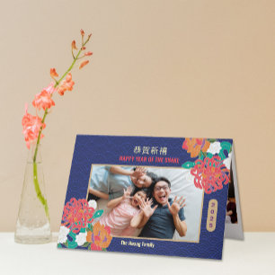 2025 Snake Flower 中国の New Year写真 シーズンカード