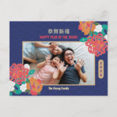 2025 Snake Flower 中国の New Year写真 シーズンポストカード (正面)
