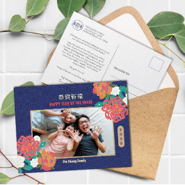 2025 Snake Flower 中国の New Year写真 シーズンポストカード