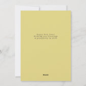 2026エレガント年モダン初めのご家族の写真 シーズンカード (裏面)