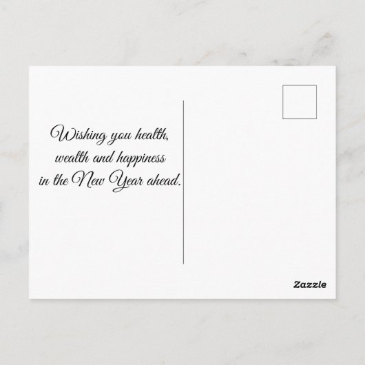 2026ハッピーニューイヤー、ホリデー緑の赤い果実 ポストカード (裏面)