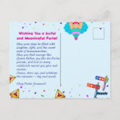 2026ハッピープリムフェスティバル ポストカード (裏面)