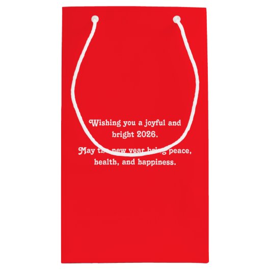 2026パーソナライズされた年中国の初 スモールペーパーバッグ (裏面)