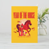 2026中国の年始の馬 案内状 (スタンド正面)