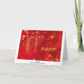 2026中国の年新年Gong Xi Fa Cai シーズンカード (裏面)