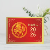 2026中国の年旧正月 シーズンカード (スタンド正面)