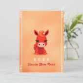 2026中国の年明け 招待状 (スタンド正面)