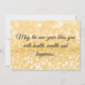 2026年おめでとう ミニマル ゴールド グリッター ノートカード (裏面)
