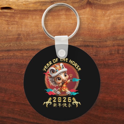 2026年かわいい中国の旧正月 キーホルダー (正面)
