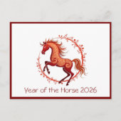 2026年の休日はがき シーズンポストカード (正面)