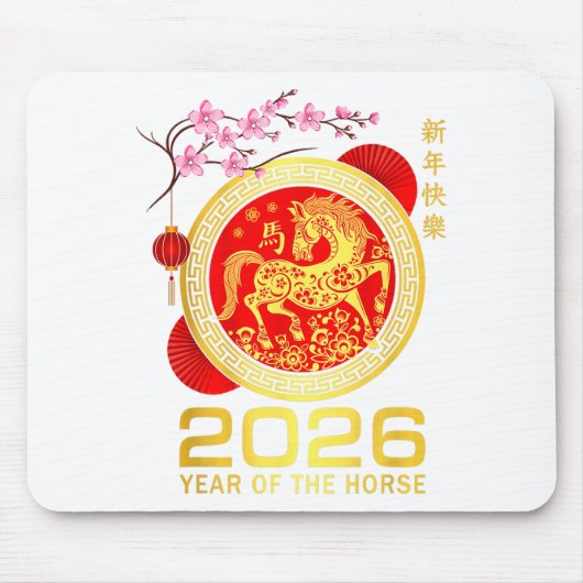 2026年の旧暦の寅年(丙寅年)について マウスパッド (正面)