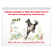 2026年の音楽カレンダー、馬の〔占星術の〕十二宮図年 カレンダー (カバー)