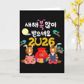 2026年ソルラル韓国新年飾り馬ルナ カード (黄色い花)