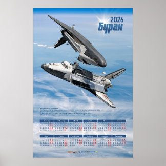 2026年ソ連ブルアンシャトルランデブカレンダー ポスター