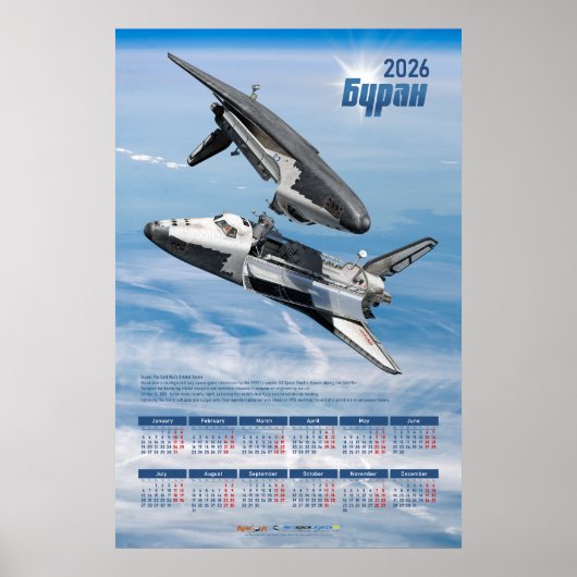 2026年ソ連ブルアンシャトルランデブカレンダー ポスター (正面)