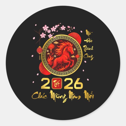 2026年テット ベトナム 干支 午年 旧正月 ラウンドシール (正面)