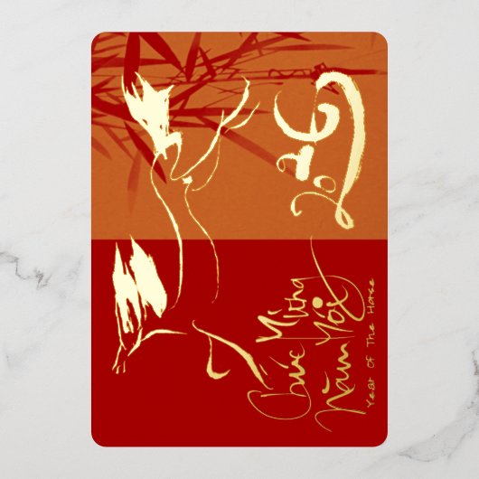 2026年ベトナムの新年馬2026 FGC3 箔シーズンカード (正面)