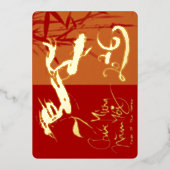 2026年ベトナムの新年FGC2 箔シーズンカード (正面)