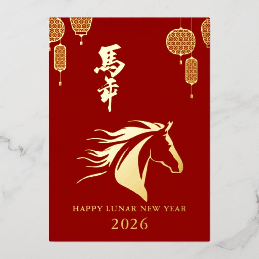 2026年ラメ赤金箔お月様 箔シーズンカード (正面)