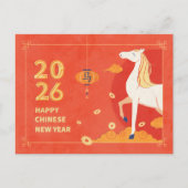 2026年中国のの年賀状 ポストカード (正面)