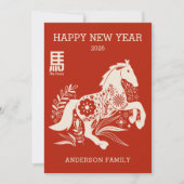 2026年中国のの新しい馬のフローラ シーズンカード (正面)