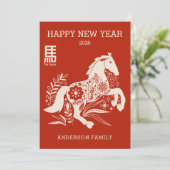 2026年中国のの新しい馬のフローラ シーズンカード (スタンド正面)