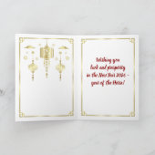 2026年中国のの新年 カード (内部)