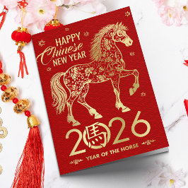 2026年中国のの新年 カード