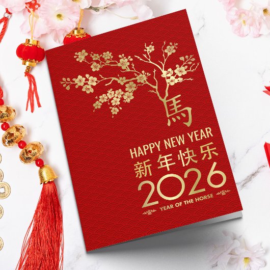 2026年中国のの新年 カード