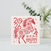 2026年中国のの新年 シーズンカード (スタンド正面)