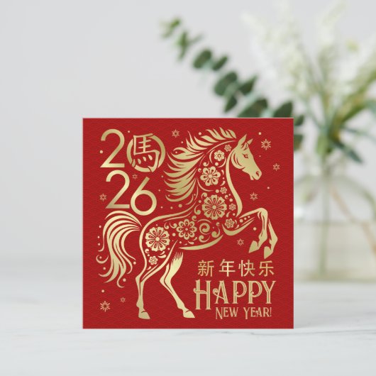 2026年中国のの新年 シーズンカード (スタンド正面)