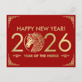 2026年中国のの新年 シーズンポストカード (正面)