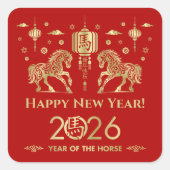 2026年中国のの新年 スクエアシール (正面)
