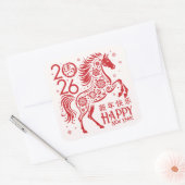 2026年中国のの新年 スクエアシール (封筒)