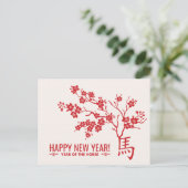 2026年中国のの新年 ポストカード (スタンド正面)