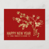 2026年中国のの新年 ポストカード (正面)