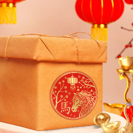 2026年中国のの新年 ラウンドシール